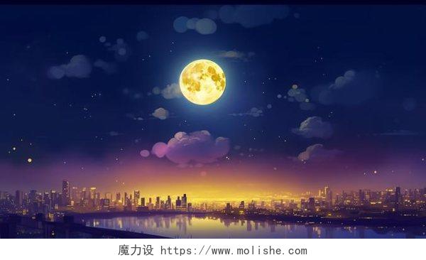 中秋满月夜晚月亮在城市上空唯美意境插画夜景夜空背景桌面壁纸